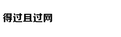 小车失控撞护栏 司机遭一“箭”